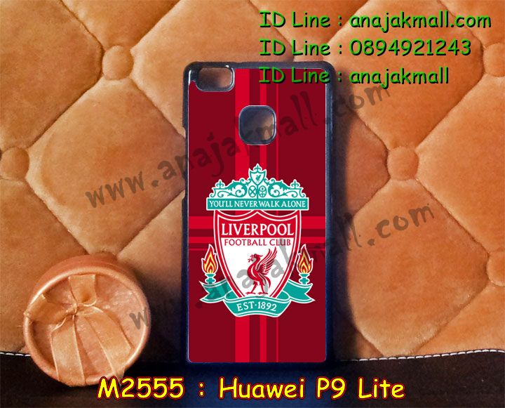 เคส Huawei p9 lite,เคสสกรีนหัวเหว่ย p9 lite,รับพิมพ์ลายเคส Huawei p9 lite,เคสหนัง Huawei p9 lite,เคสไดอารี่ Huawei p9 lite,เคสกันกระแทก Huawei p9 lite,สั่งสกรีนเคส Huawei p9 lite,เคสโรบอทหัวเหว่ย p9 lite,เคสแข็งหรูหัวเหว่ย p9 lite,เคสโชว์เบอร์หัวเหว่ย p9 lite,เคสสกรีน 3 มิติหัวเหว่ย p9 lite,ซองหนังเคสหัวเหว่ย p9 lite,สกรีนเคสนูน 3 มิติ Huawei p9 lite,เคสโรบอท Huawei p9 lite,เคสอลูมิเนียมสกรีนลายนูน 3 มิติ,เคสพิมพ์ลาย Huawei p9 lite,เคสฝาพับ Huawei p9 lite,เคสหนังประดับ Huawei p9 lite,เคสแข็งประดับ Huawei p9 lite,เคสตัวการ์ตูน Huawei p9 lite,เคสซิลิโคนเด็ก Huawei p9 lite,เคส 2 ชั้น กันกระแทก Huawei p9 lite,เคสสกรีนลาย Huawei p9 lite,เคสลายนูน 3D Huawei p9 lite,รับทำลายเคสตามสั่ง Huawei p9 lite,เคสบุหนังอลูมิเนียมหัวเหว่ย p9 lite,สั่งพิมพ์ลายเคส Huawei p9 lite,เคสอลูมิเนียมสกรีนลายหัวเหว่ย p9 lite,บัมเปอร์เคสหัวเหว่ย p9 lite,บัมเปอร์ลายการ์ตูนหัวเหว่ย p9 lite,เคสยางนูน 3 มิติ Huawei p9 lite,พิมพ์ลายเคสนูน Huawei p9 lite,กรอบกันกระแทก Huawei p9 lite,เคสยางใส Huawei p9 lite,เคสโชว์เบอร์หัวเหว่ย p9 lite,สกรีนเคสยางหัวเหว่ย p9 lite,พิมพ์เคสยางการ์ตูนหัวเหว่ย p9 lite,ทำลายเคสหัวเหว่ย p9 lite,เคสยางหูกระต่าย Huawei p9 lite,เคสอลูมิเนียม Huawei p9 lite,เคสอลูมิเนียมสกรีนลาย Huawei p9 lite,เคสแข็งลายการ์ตูน Huawei p9 liteเคสนิ่มพิมพ์ลาย Huawei p9 lite,เคสซิลิโคน Huawei p9 lite,เคสยางฝาพับหัวเว่ย p9 lite,เคสยางมีหู Huawei p9 lite,เคสประดับ Huawei p9 lite,เคสปั้มเปอร์ Huawei p9 lite,เคสตกแต่งเพชร Huawei p9 lite,เคสขอบอลูมิเนียมหัวเหว่ย p9 lite,เคสแข็งคริสตัล Huawei p9 lite,เคสฟรุ้งฟริ้ง Huawei p9 lite,เคสฝาพับคริสตัล Huawei p9 lite